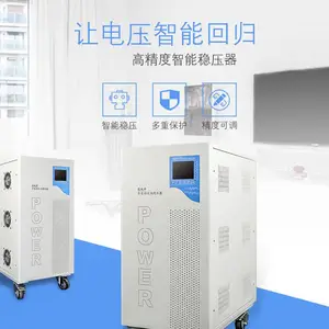 电力工业稳压器SBW 80KW稳压器 三相100kva全自动稳压器 380V稳定电压