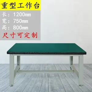重型工作台防静电工作台钳工台不锈钢操作台工厂流水线实验检验桌