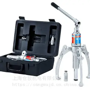 进口15吨一体式液压拉马OMARSTAR拔轮器CK-10in/CK-10INB/CK-10INL