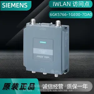 西门子IWLAN访问点代理商6GK5766-1GE00-7DA0中国代理商