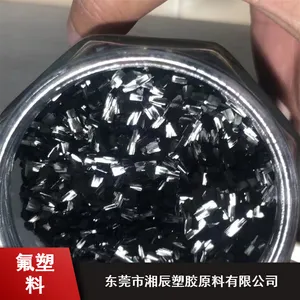 电动工具配件挤出级氟塑料 湘辰塑胶供应防火阻燃PDVF颗粒