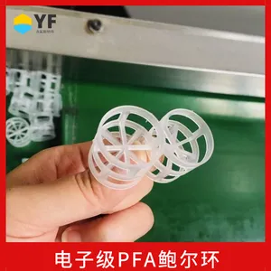 �����²��� PFA���Ӽ�������ɢ������ ��������������