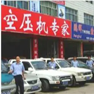 惠州市华昇达机电设备有限公司