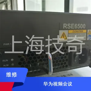 华为HUAWEI ViewPoint 录播服务器MCUvp8650c 8660服务器维修