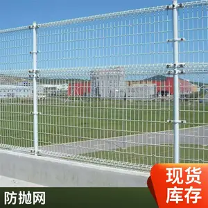 双圈桥梁防抛网 高速公路高架大桥防护网 港口护栏网