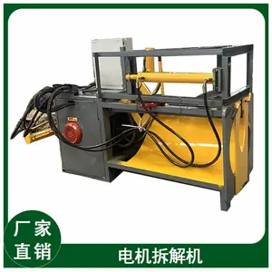 �ٵ²����豸 �Ͼɵ綯����ͭ�� �Զ�������߻�