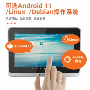 ��ͨXT802D�۸����� ����һ��� ��׿�Զ�ɨ��� �ڹ�ʽ��λ������