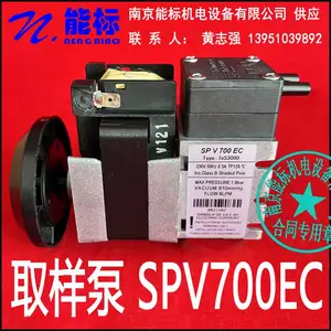 德国SP品牌 真空泵 SPV700EC 原装进口 全新正品 气体分析仪抽气泵