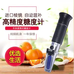 �����ֳ��Ƕȼ� ˮ�������� ��֭�����Ƕȼ�