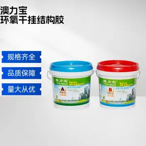 抗高温澳力宝环氧干挂ab胶18kg石材拼花抗稳耐固