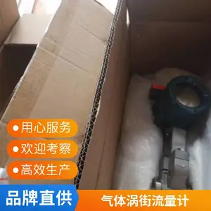 蒸汽涡街流量计 防爆高精度流量计 插入式电磁流量计