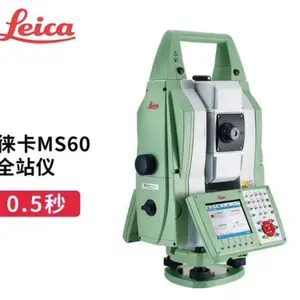 珠联璧合,卓尔不群,徕卡MS60自动化监测方案解决机场监测难题!