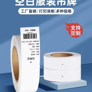 铜版纸服装吊牌卷筒35*80 90 100 110 120 条码打印机合格证标签250克
