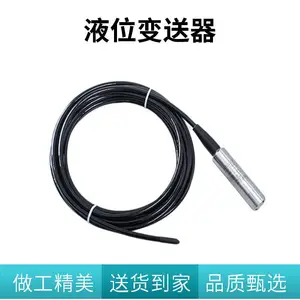 һ��Ͷ��ʽҺλ������DB51A��ѹˮλ��Һλ�Ʊ�����