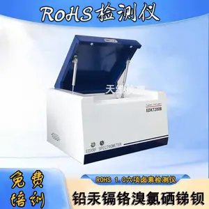 ��ά����EDX7200B ROHS1.0�������� ±����±������