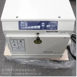 日本AMANO安满能超小型高压集尘机VF-2S 三相200V
