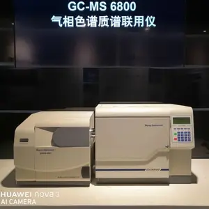 ��Ӧ��֯Ʒ��ҵREACHָ�����ǣ���������ɫ������������GCMS