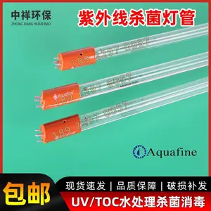 Aquafine杀菌灯52885-TS60N 185nm 254nm石英紫外线消毒灯
