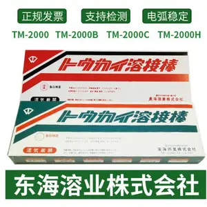 �ձ�������ҵT-2000C��˿
