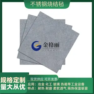 ����Ʒ�ʲ������ά�ս�ձ316L�������άձ΢�׼������˲�100um