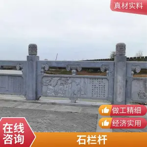 润石雕塑 石桥栏板 景区装饰石围栏 青砂岩河道石栏杆