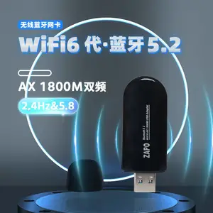 ZAPO品牌RTL8852BU 1800M wifi6+蓝牙5.2二合一 AX双频无线蓝牙网卡