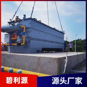 平流式溶气气浮机 豆制品污水气浮装置屠宰污水处理设备