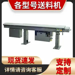 湖北数控车床自动送料机送料配件齐全可维修更换数控车床全自动棒料送料机构组件设备