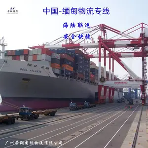 广东云南到缅甸物流专线 中国到缅甸海陆联运 仰光曼德勒双清到门