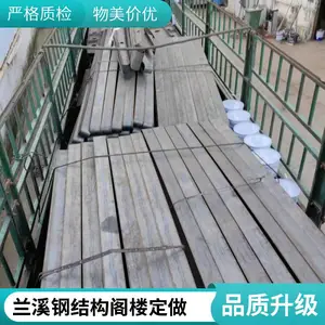 金华 超强承重 阁楼货架厂家 搭建隔层 层高可定制