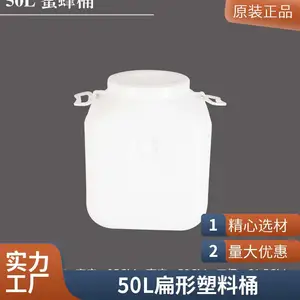 ���� 50kg����Ͱ 50l����Ͱ 50����Ͱ ����ϩ����