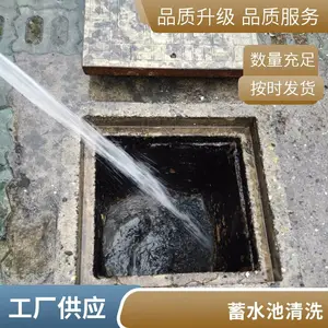 �żҸ�������ˮ��-�Ͼ�С����ˮ������ ��λ����؜[��ά��