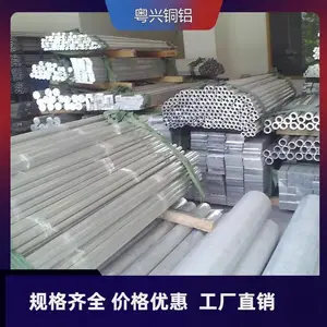 ����С�ھ�2A12���� �޷���Ĺ�6061-T6���ǹ�