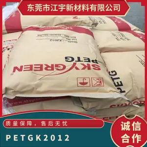 PETG ����SK K2012 ������ �׼ӹ� ����ѧ ������ ʳƷ�� ��ļ�