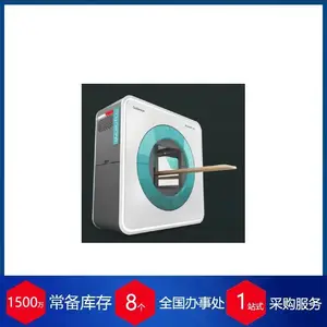 �����microtecľ��ɨ����Goldeneyeϵ��