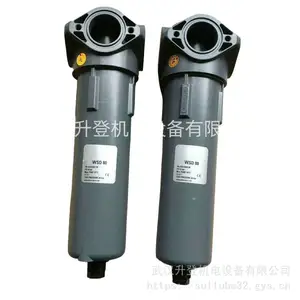 1624109004阿特拉斯精密过滤器滤芯 空压机配件