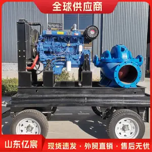 移动式防汛泵车应急抢险大流量排污排水泵车农田灌溉无堵塞抽水泵