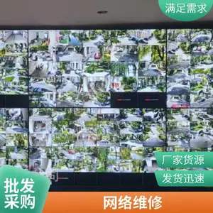 商场监控系统 教学楼视频远程监控 综合布线 安装设备 弱电工程