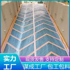 南京谋成建筑工程有限公司