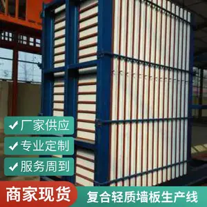 ����ˮ��ǽ���豸 ���ʸ�ǽ�������豸���׹�Ӧ