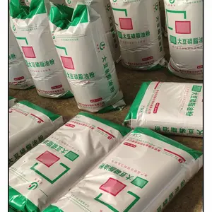饲料好不好 效果来见证 大豆磷脂粉生产厂家 磷脂粉厂家