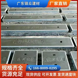 电力电缆盖板多规格市政道路电缆沟盖板钢筋混凝土电力盖板批发