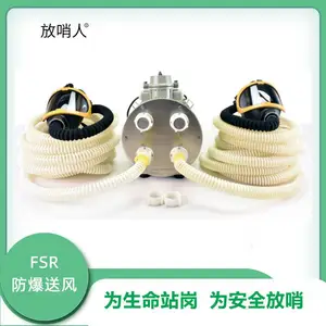������FSR0106FB��ҵ��˫�˷������ʵ綯�ͷ�ʽ���ܺ�����