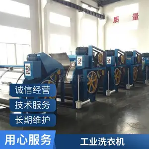 �Ƶ��ù�ҵϴ�»� ҽԺ����Ժ�Ƶ������ȫ�Զ�ϴ�ѻ� �����ȫ