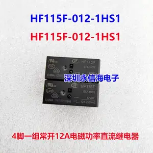 ���Ѽ̵���SM-S-112Dһ��ת��8��16A250VAC���JQX-115F-012-1ZS3 HF115F-012-1HS1