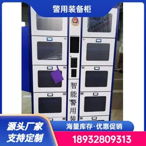 智能装备管理柜 定制单位物业人脸识别器械装备柜 充电器材柜
