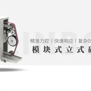 ������˳���ش�ĥ�豸 ֵ������ ����ӯ���Ƽ���Ӧ