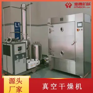 ���ڻ�е ������ո���� ������ˮ�߲˺�� ���¾�̬ ���ȴ�����