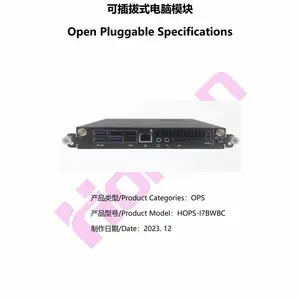智能翻页笔 OPS电脑 会议一体机皓丽 陕西皓丽会议一体机 西安会议一体机厂家 陕西会议一体机价格 智慧黑板
