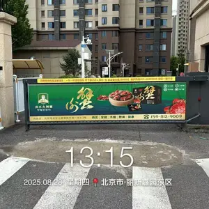 汽车用品卡布道闸广告发布电话